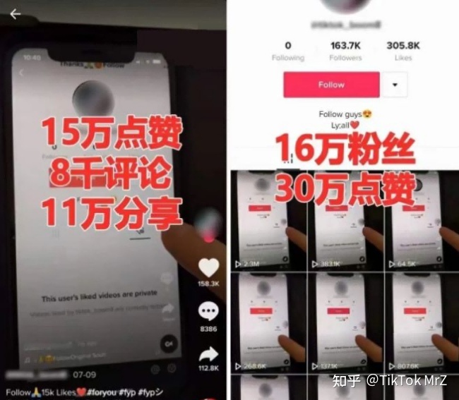 分分钟玩转TikTok短视频带货，新手也能行！