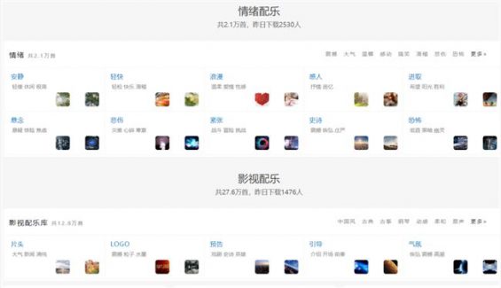 盘点短视频的17个素材来源，让你也能轻松做出高质量内容！