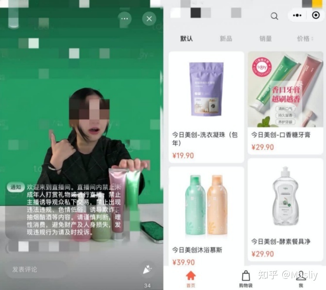 视频号88种变现方式