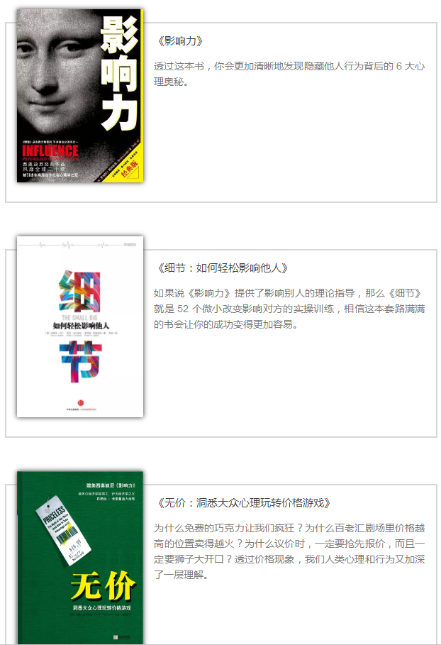 2018年新媒体人必看书单,赶紧先mark下来! 2018年新媒体人必看书单,赶紧先mark下来!