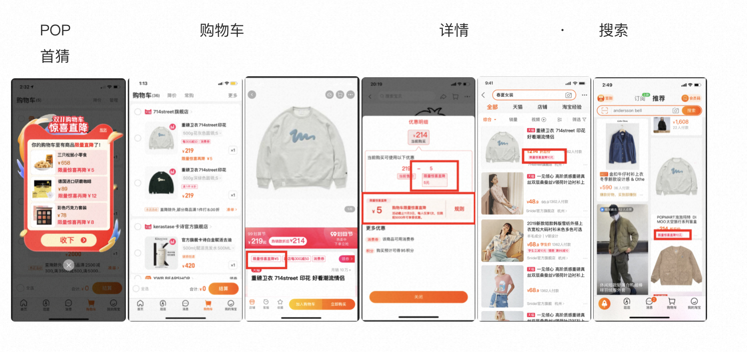 淘宝618收割终极玩法购物车惊喜券玩法招商啦！