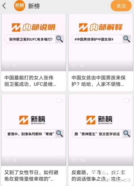 微信的视频号怎么引流?