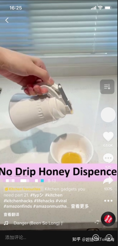 教你如何玩转TikTok电商短视频