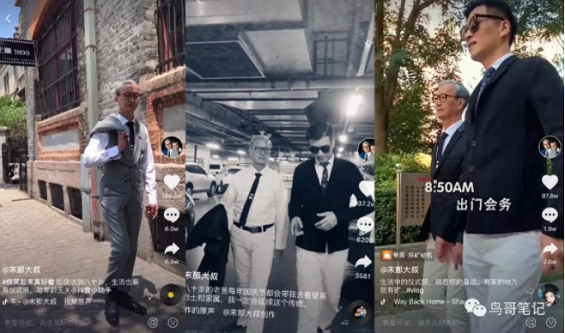 品牌难以高效做抖音?不妨试试这个方法 品牌难以高效做抖音?不妨试试这个方法