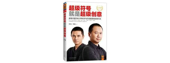 数字营销从业者必看的120本书