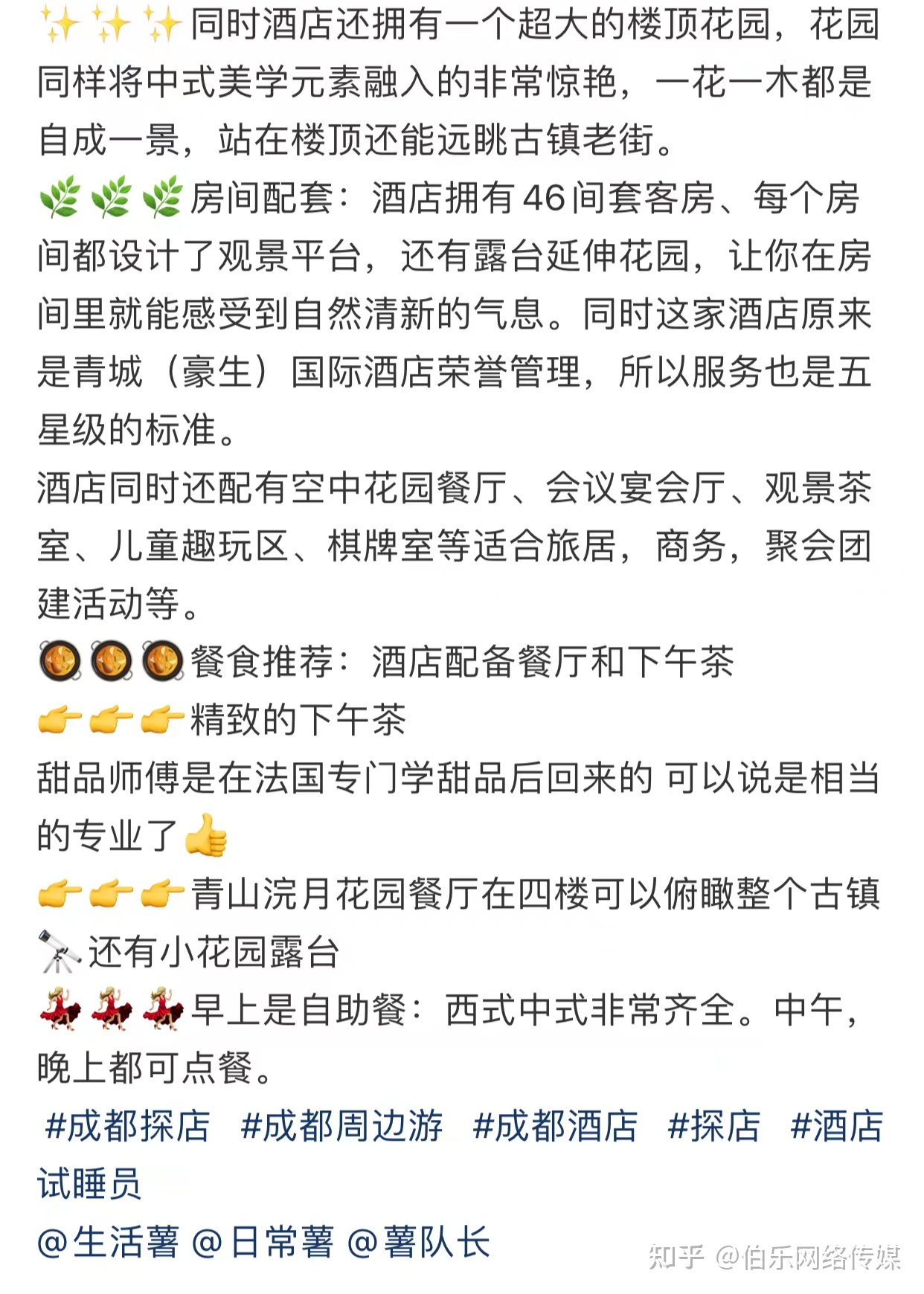 小红书酒店营销：小红书怎么推广酒店？