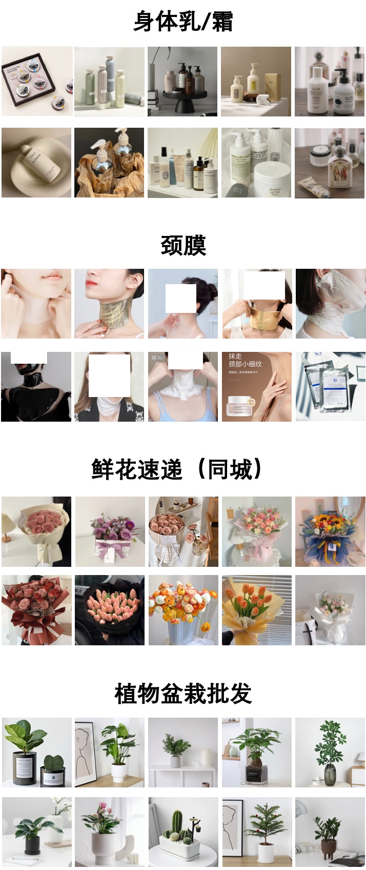 淘宝直播趋势品类商家自播专栏2月招商开启，来看详情