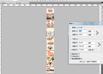 如何制作宝贝详情模板？制作步骤如何？