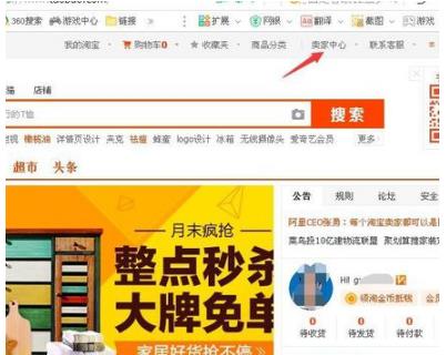 淘宝违规提醒在哪里看？哪些是违规行为？