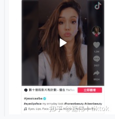 【干货】借力TikTok玩转品牌营销，细数你不知道的神操作