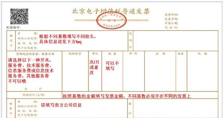 淘宝联盟企业账户预留款如何申请退？