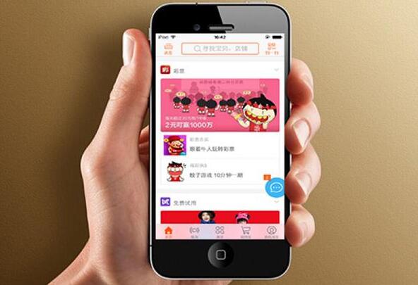 手机淘宝怎么装修店铺？