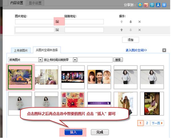 淘宝轮播图片怎么制作？