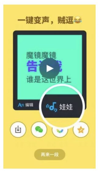 有哪些相见恨晚的短视频剪辑App？