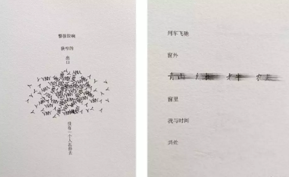 抖音网红、10万+大号都在用的沙雕段子，原来是这样来的！