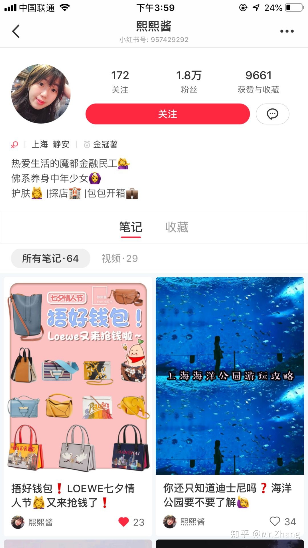企业在小红书做品牌运营的50条建议(值得收藏) 企业在小红书做品牌运营的50条建议(值得收藏)