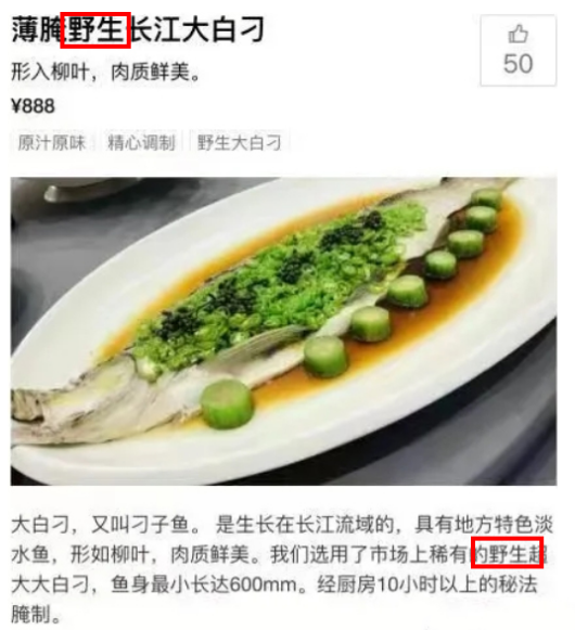 商家怎样避免虚假宣传违规？虚假广告典型案例