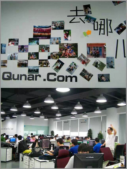 互联网公司福利哪家强？