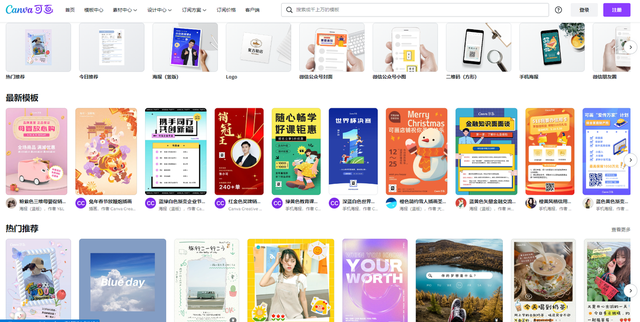 小红书运营要如何找灵感？这四类宝藏级工具和网站，建议收藏