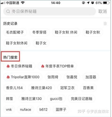 小红书推广引流不为人知的秘诀 小红书推广引流不为人知的秘诀