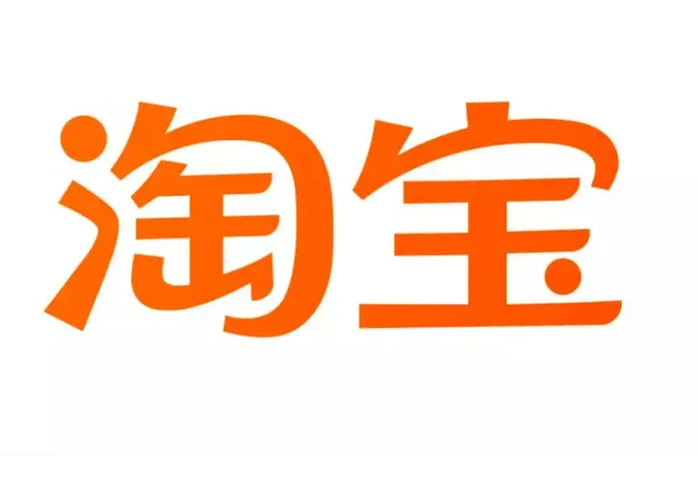 淘宝运营新手需要做的事有哪些?运营新手必备攻略 淘宝运营新手需要做的事有哪些?运营新手必备攻略