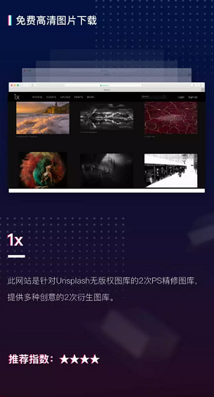 收藏！20个限量级PPT素材网站，全在这儿了！