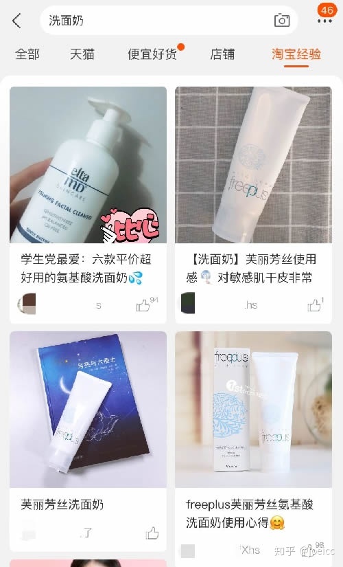 小红书运营之路！