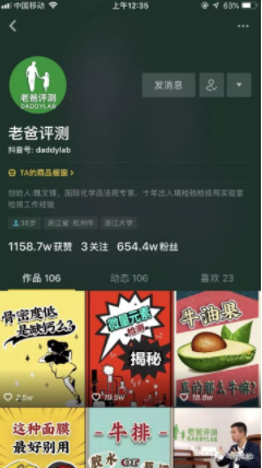 深扒1000条优质抖音视频，终于总结出一个新玩法