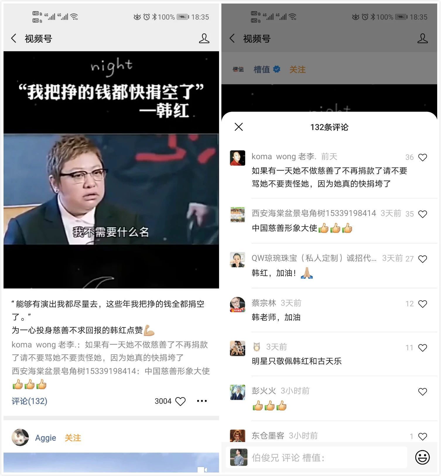 视频号如何帮助企业营销？5个要点全面解读