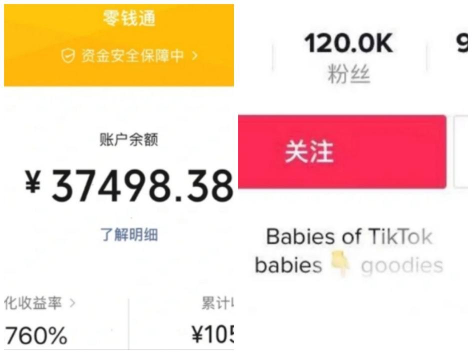 在家做海外tiktok短视频副业，我把3W的贷款还完了！