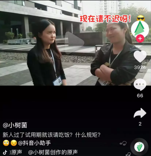 抖音号怎么做？免费公开四个秘诀技巧。