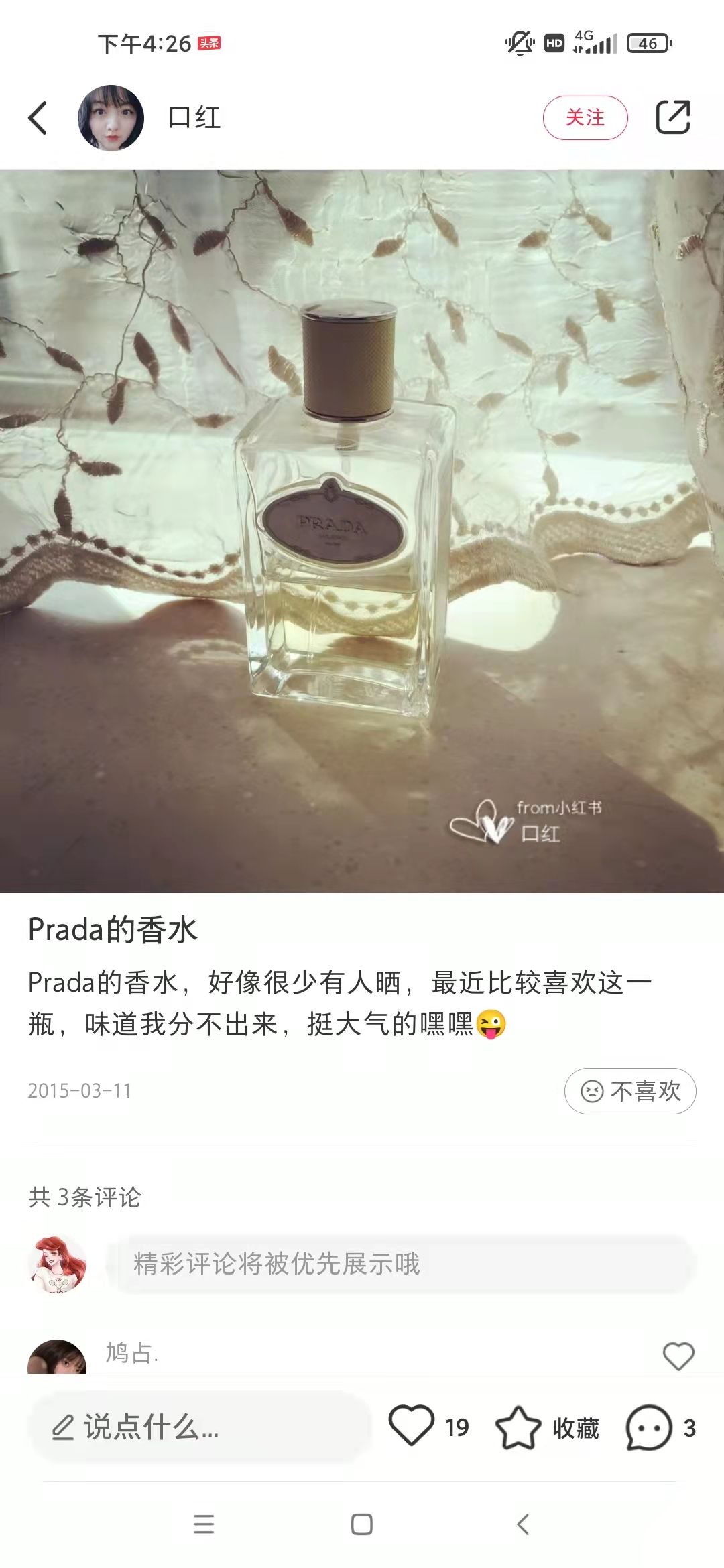 商家如何在小红书上推广？