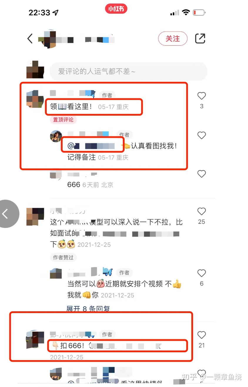 新手小白如何从0开始做抖音？如何运营一个能赚钱的抖音号 … …