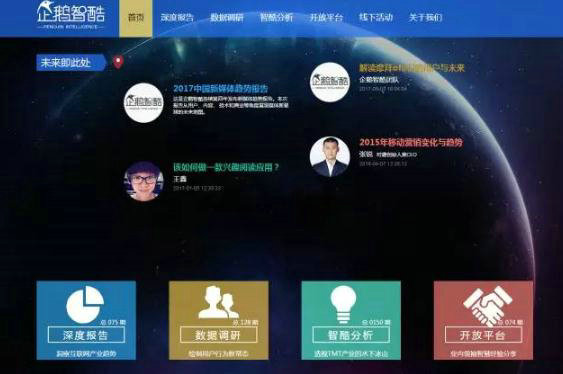 做运营，一定要会的8种找数据方法！