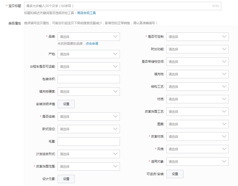 淘宝店铺如何良性发展?淘宝权重至关重要! 淘宝店铺如何良性发展?淘宝权重至关重要!
