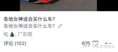 分析了500个微信视频号，总结出30个视频号运营技巧