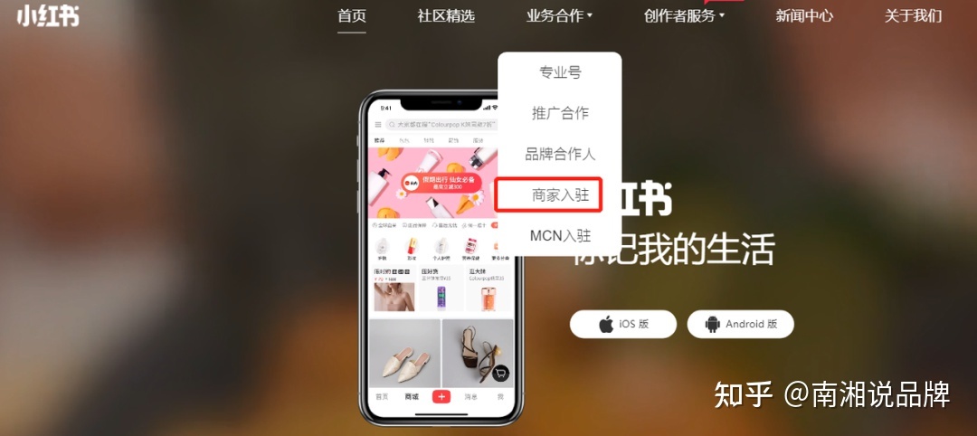 一份小红书IP打造全攻略【建议收藏】