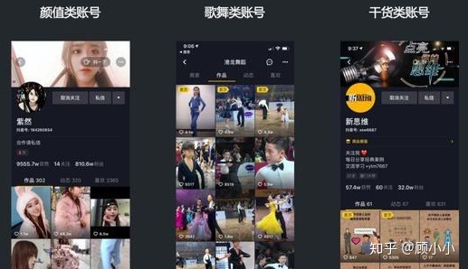 抖音号怎么运营，如何运营抖音号？