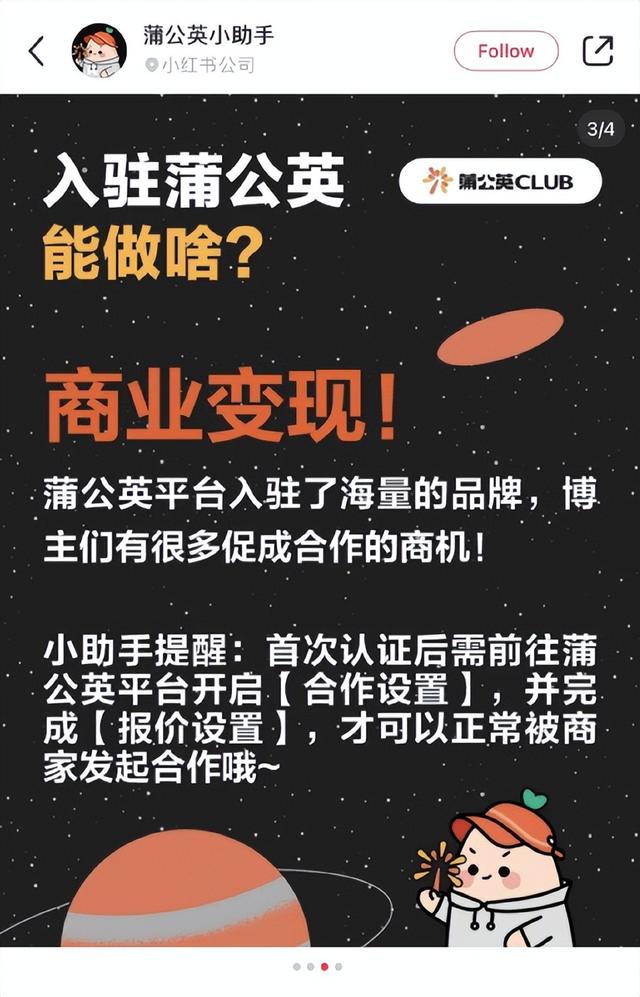 小红书，种草代写为何“痼疾”难医？