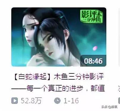 党妹凭颜值称霸美妆区，papi靠才华第二，却都没火过b站照骗的她