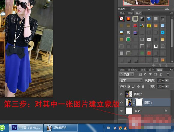 如何制作淘宝无缝拼接主图？