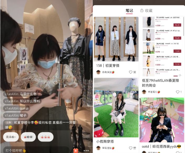 盘点小红书的赚钱机会 盘点小红书的赚钱机会