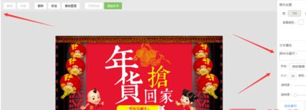 手机详情页批量加海报怎么实现?