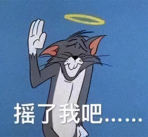 B站,求求你管管这些营销号吧 B站,求求你管管这些营销号吧