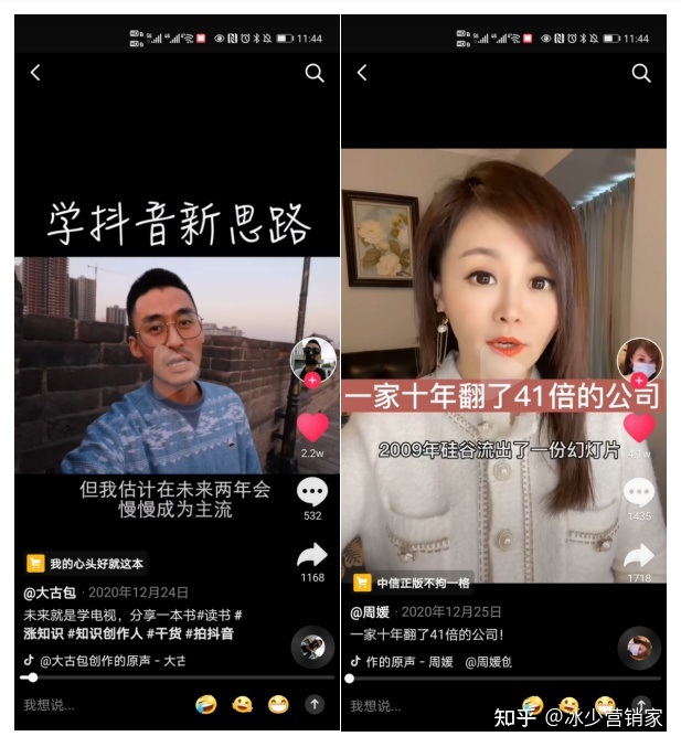 揭秘：2022视频号怎么赚钱，10个轻松年入百万的新机会！