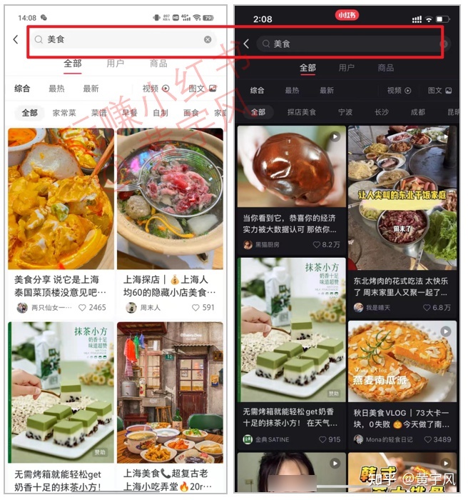 3.4 这些都是小红书的流量入口【玩赚小红书】