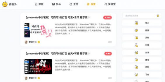 三个零门槛十万粉丝变现案例，你抄你也行