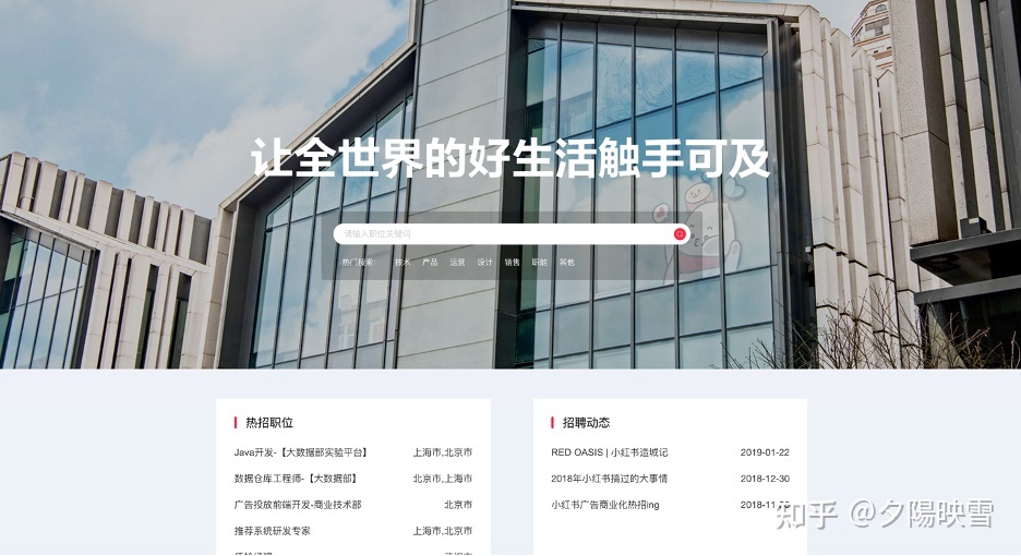 2022年了,还有人不知道小红书网页版到底有什么功能吗 … 2022年了,还有人不知道小红书网页版到底有什么功能吗 …