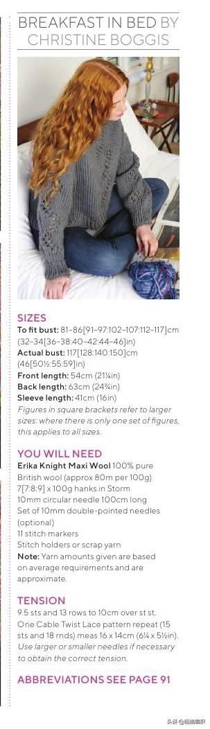 七分袖开衫、长袖套衫和背心，中粗线材，镂空和绞花图案，很大方