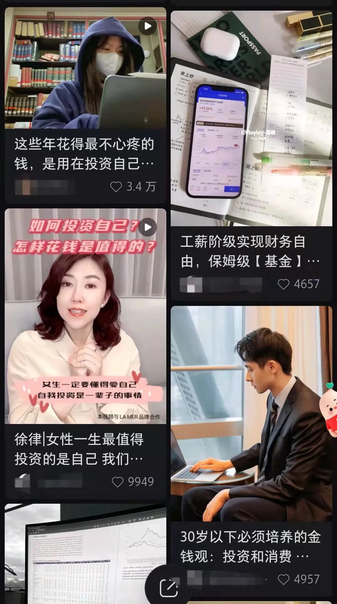 小红书全攻略|品牌定位、内容创作、品牌营销、媒介投放 …